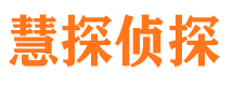 沙雅市私家侦探